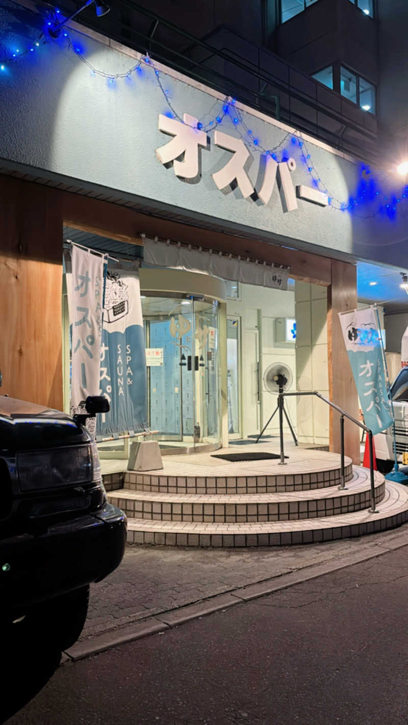ＭさんのSPA&SAUNA オスパーのサ活写真