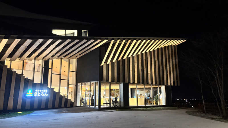 Ｍさんのキトウシの森きとろんのサ活写真