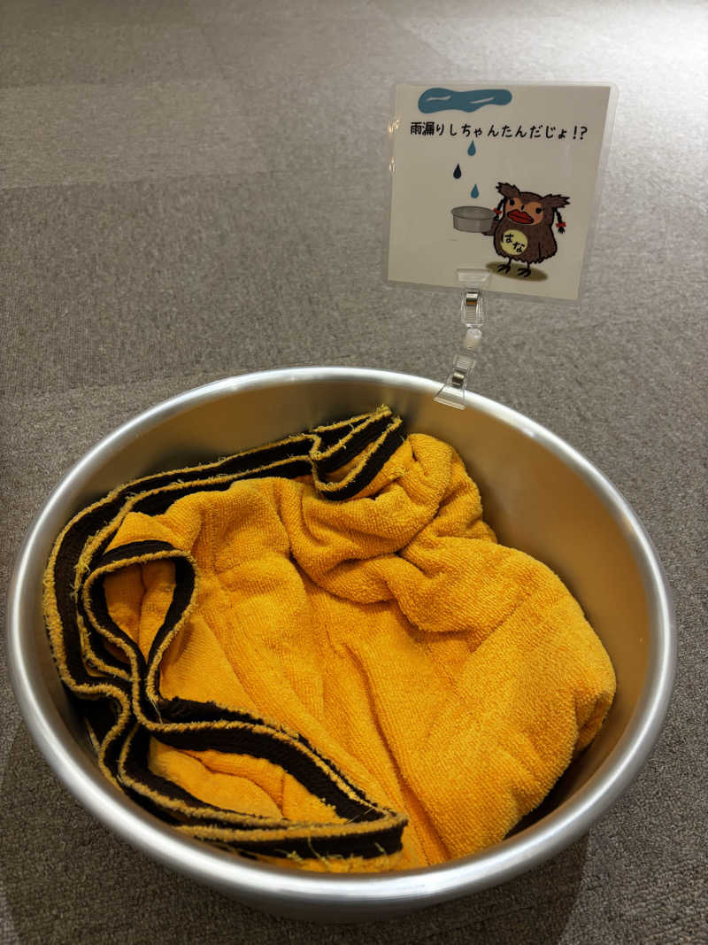 Ｍさんの森のゆ ホテル 花神楽のサ活写真