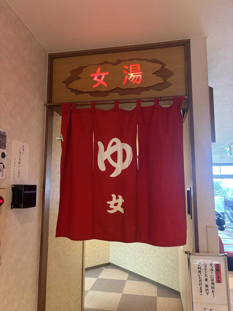 Ｍさんのヘルシーシャトーのサ活写真