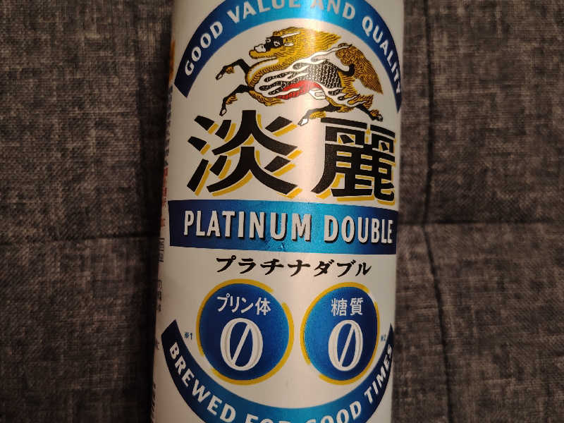 プラチナダブル