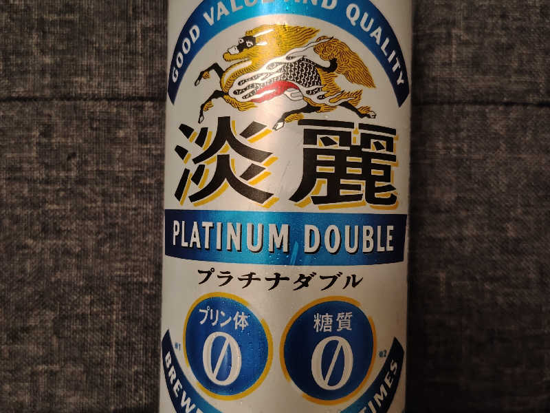 プラチナダブル