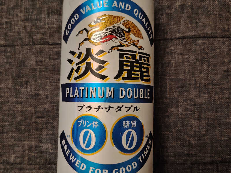 キリン淡麗プラチナダブル