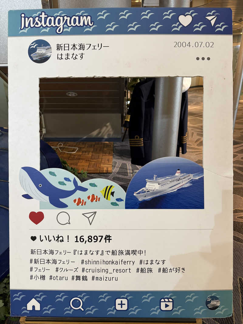 のっぴー🎶VH5150さんのはまなす(新日本海フェリー)のサ活写真