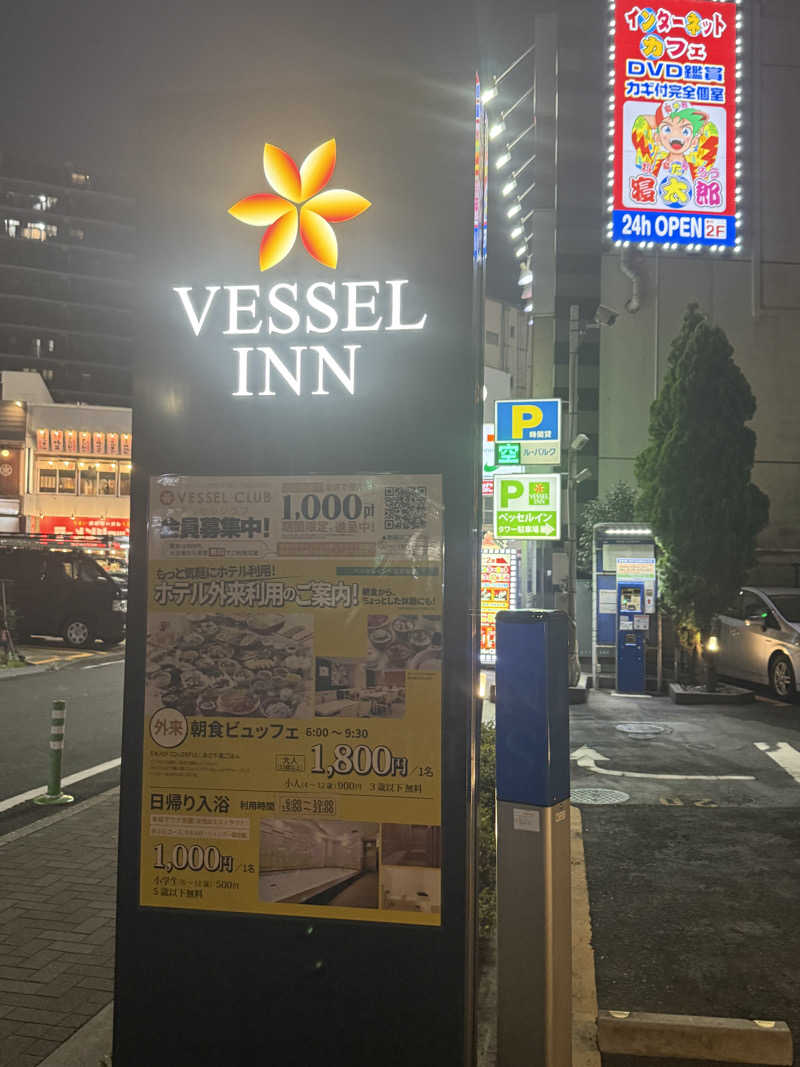 のっぴー🎶VH5150さんのベッセルイン千葉駅前のサ活写真