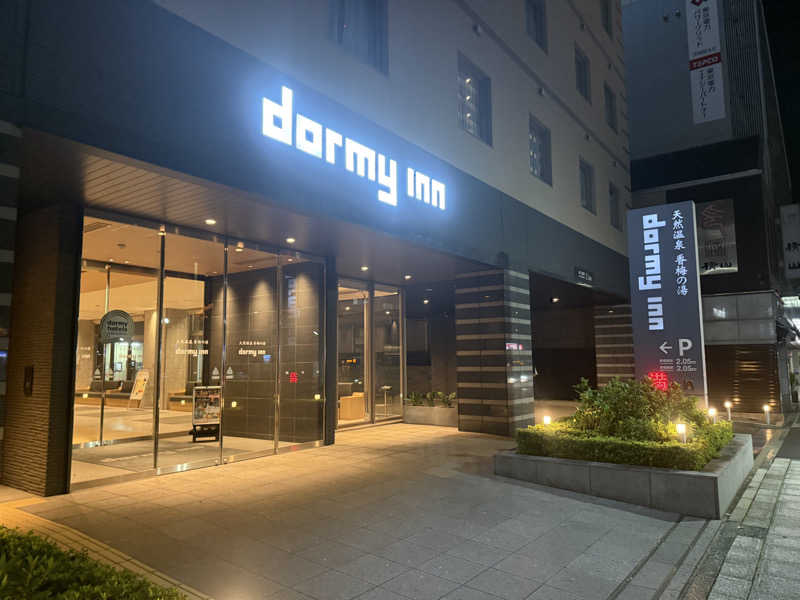 のっぴー🎶VH5150さんの香梅の湯 ドーミーイン水戸のサ活写真