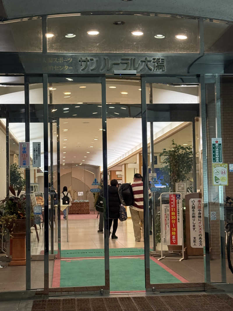 のっぴー🎶VH5150さんのポルダー潟の湯のサ活写真