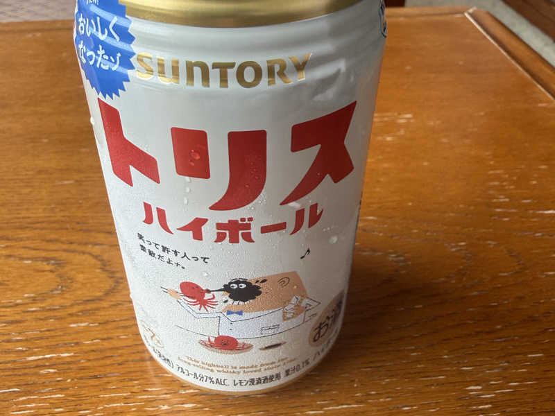ハイボール