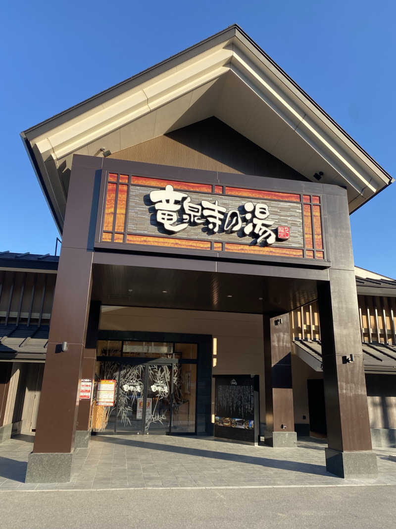 りゅうじさんの天空SPA HILLS 竜泉寺の湯 名古屋守山本店のサ活写真