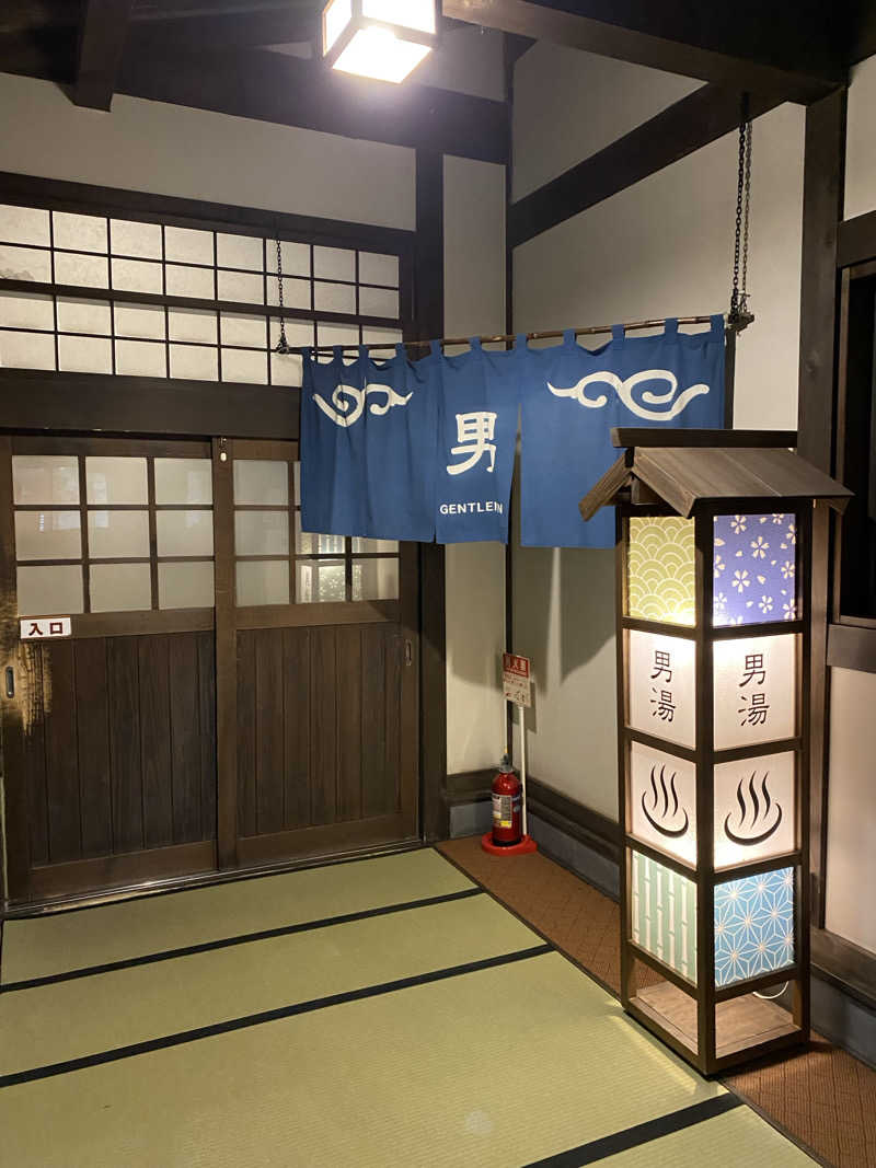 ととのい太郎さんのひらゆの森のサ活写真