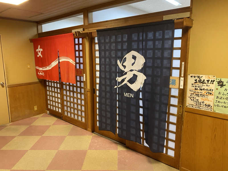 ととのい太郎さんのかじかの湯のサ活写真