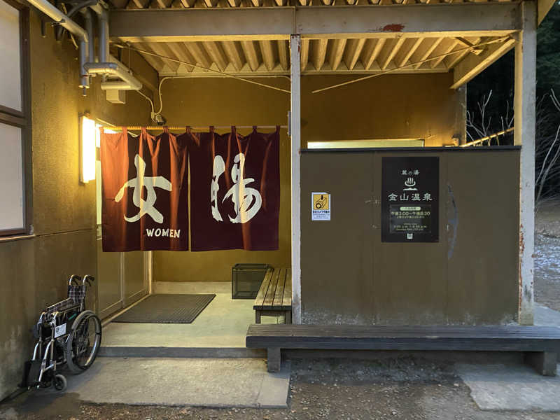 ととのい太郎さんのふもとっぱらキャンプ場のサ活写真