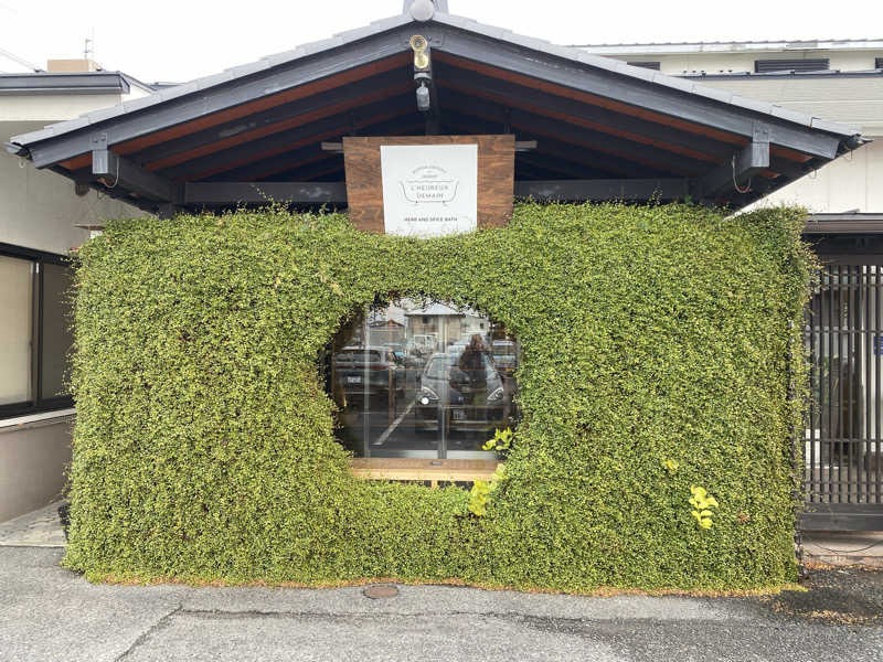 ととのい太郎さんの岐阜各務原 恵みの湯のサ活写真