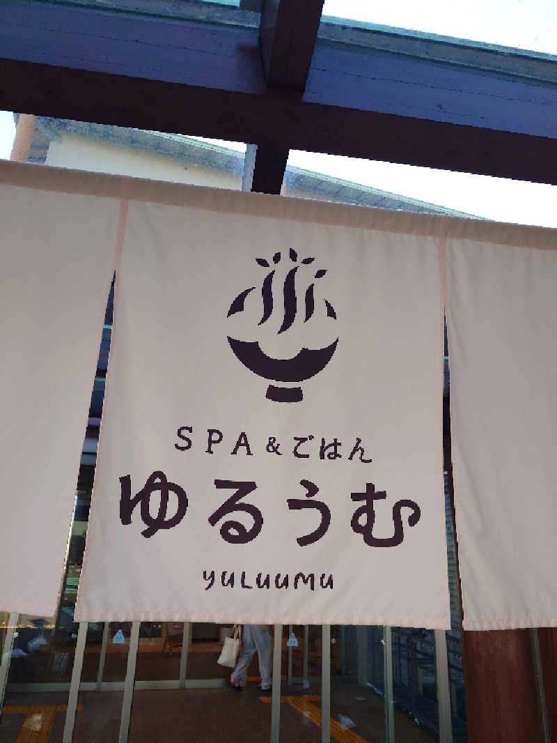 GodSpeedさんのSPA&ごはん ゆるうむ yuluumuのサ活写真