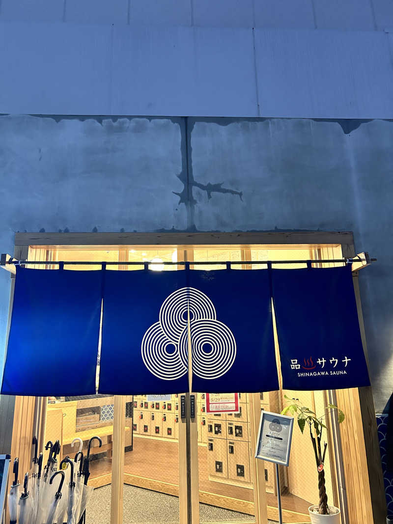 ★TAKUさんの泊まれるサウナ屋さん 品川サウナのサ活写真