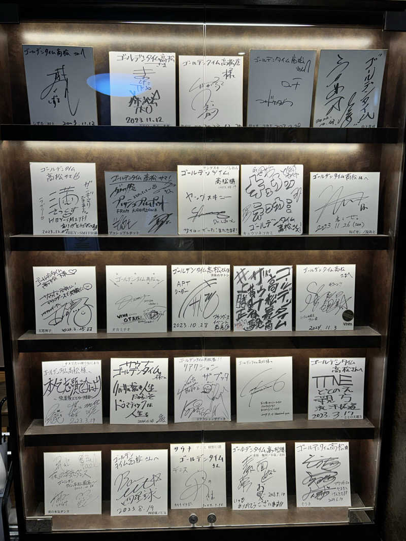 ★TAKUさんのゴールデンタイム高松のサ活写真