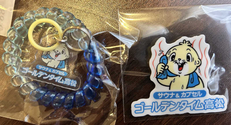 ★TAKUさんのゴールデンタイム高松のサ活写真