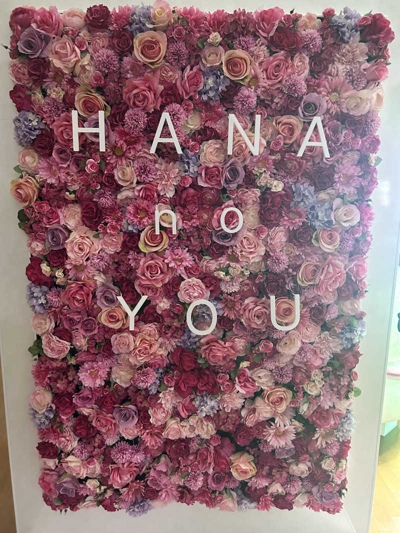 ★TAKUさんの湯元 花の湯のサ活写真