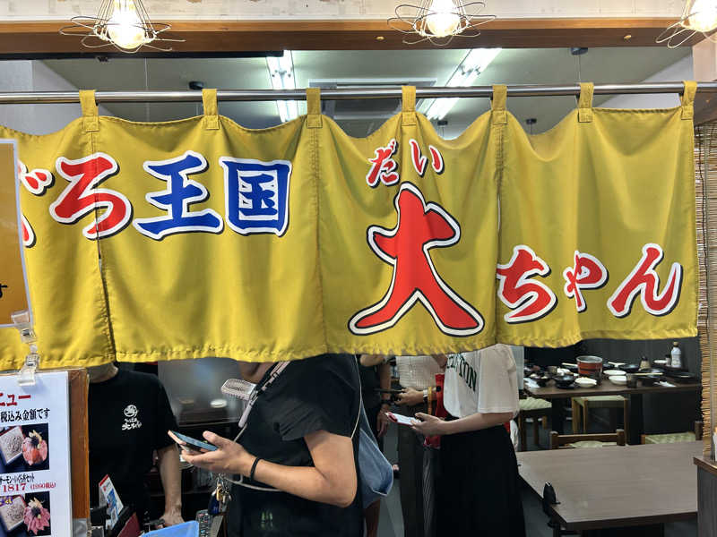 ★TAKUさんの駿河健康ランドのサ活写真