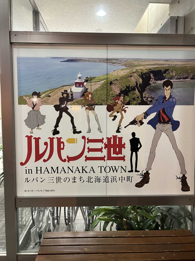 ★TAKUさんの浜中町ふれあい交流・保養センター 霧多布温泉 ゆうゆのサ活写真