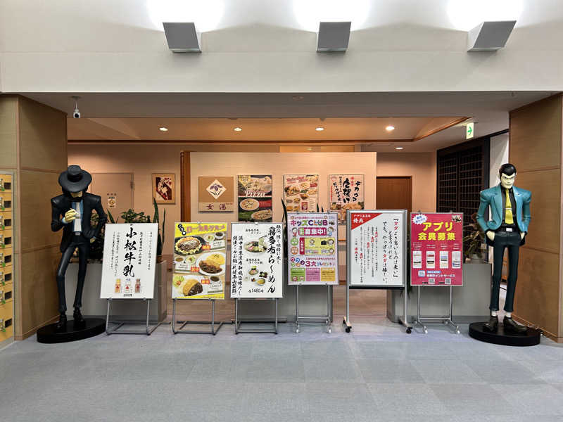 ★TAKUさんの浜中町ふれあい交流・保養センター 霧多布温泉 ゆうゆのサ活写真
