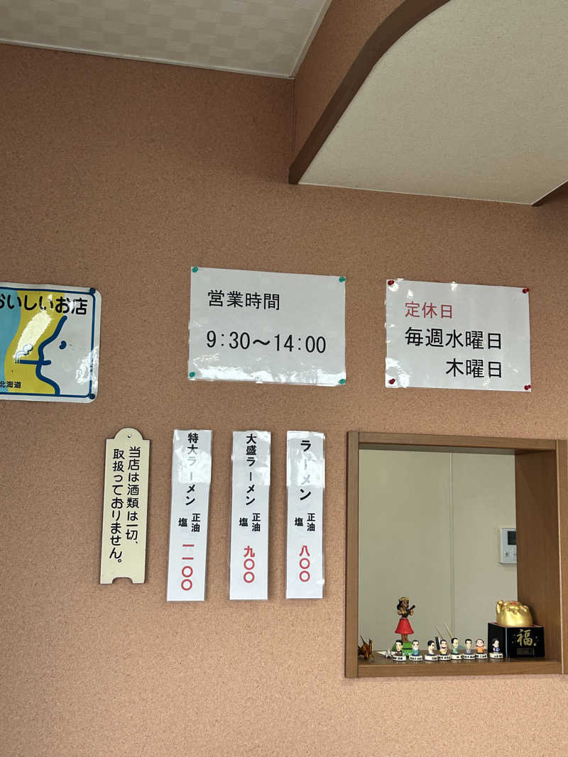 ★TAKUさんのホテル東陽舘のサ活写真