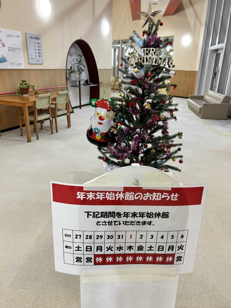 ★TAKUさんのユトリーナ 蒲郡のサ活写真