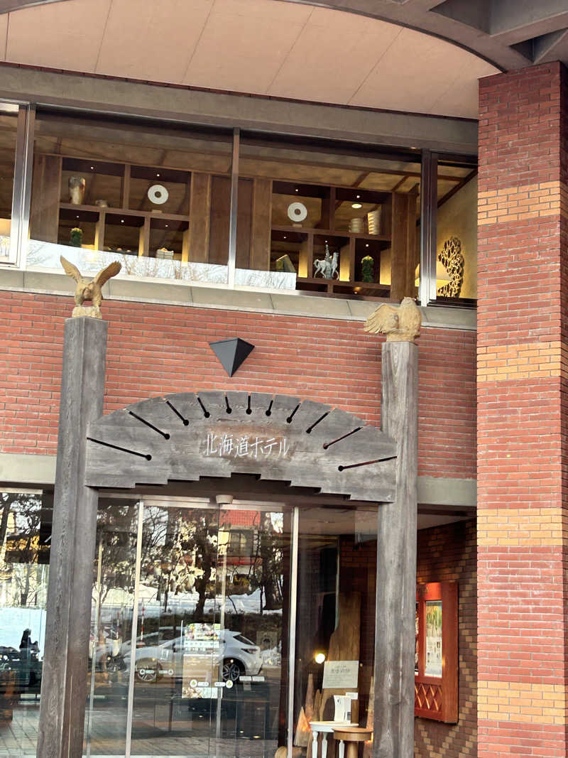 ★TAKUさんの森のスパリゾート 北海道ホテルのサ活写真