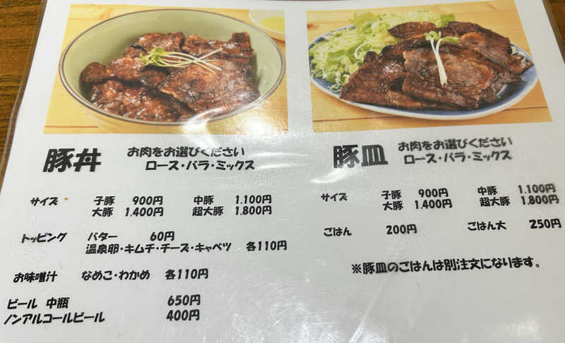 ★TAKUさんの森のスパリゾート 北海道ホテルのサ活写真