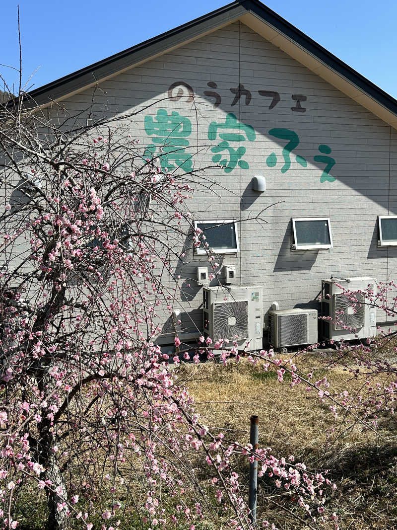 ★TAKUさんの神馬の湯のサ活写真