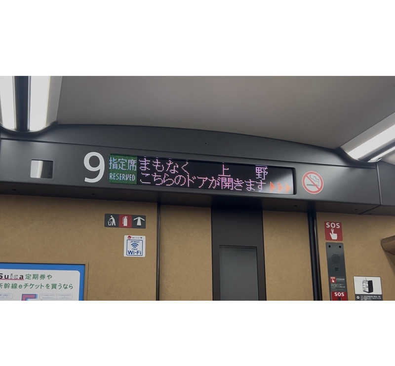 ★TAKUさんのSmart Stay SHIZUKU 上野駅前のサ活写真