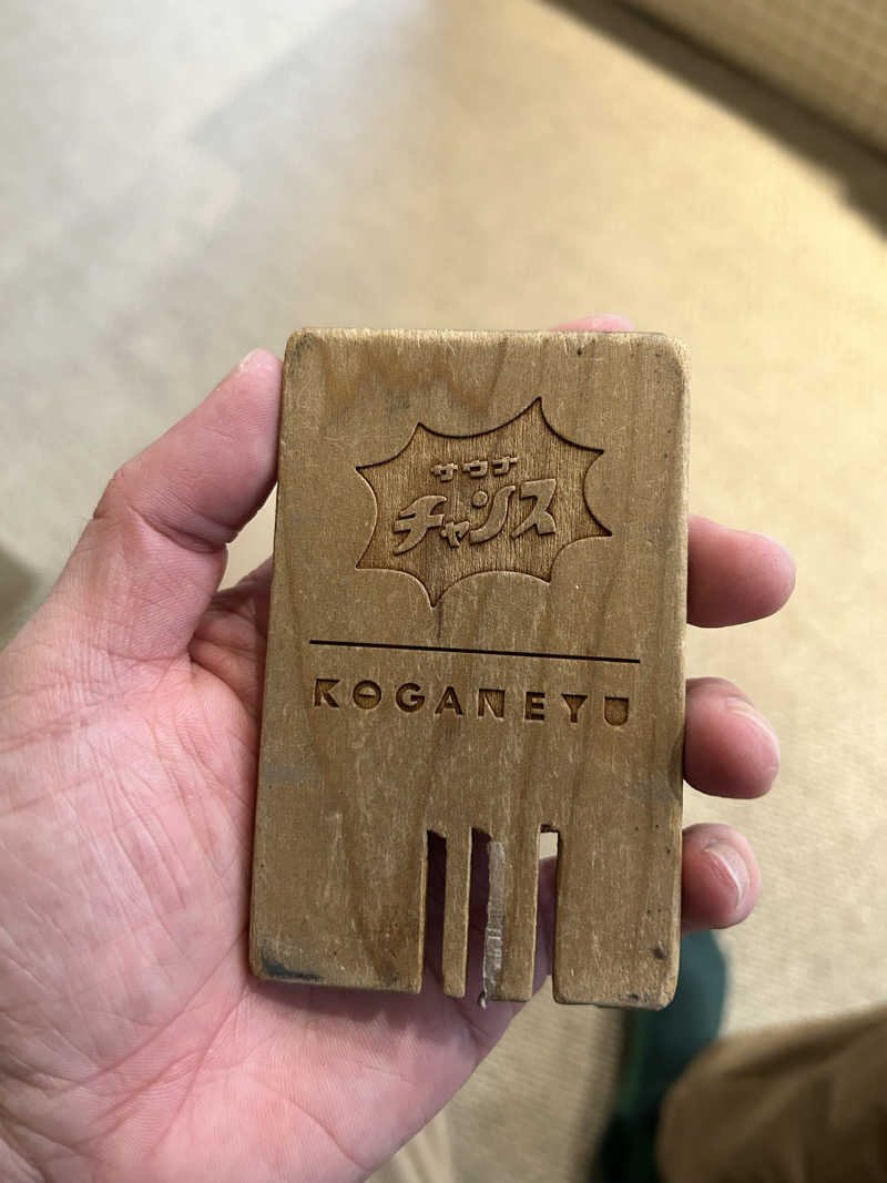 ★TAKUさんの黄金湯のサ活写真