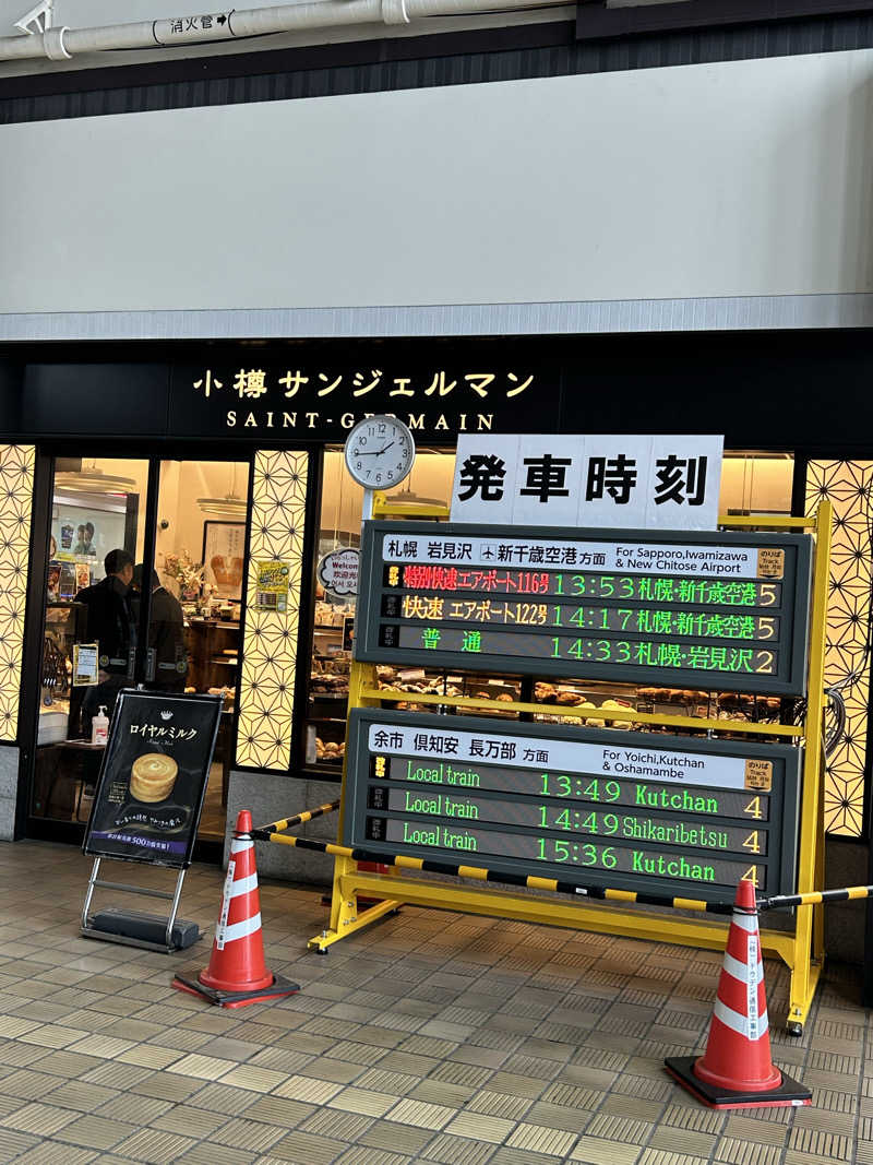 ★TAKUさんの小樽グリーンホテル 本館 ( THE GREEN OTARU )のサ活写真