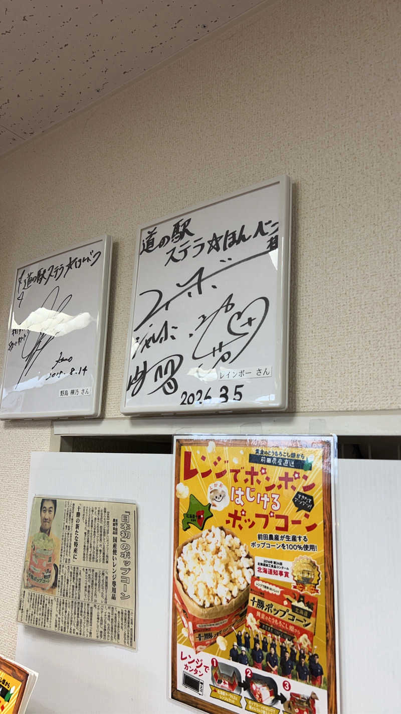 ★TAKUさんのホテル東陽舘のサ活写真