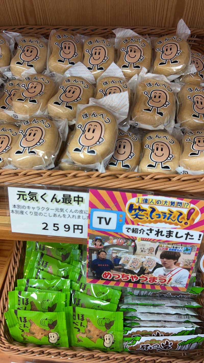 ★TAKUさんのホテル東陽舘のサ活写真