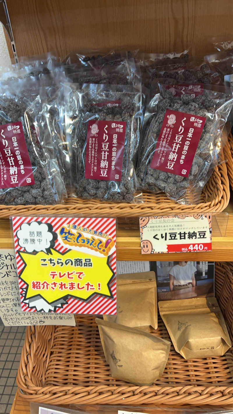 ★TAKUさんのホテル東陽舘のサ活写真