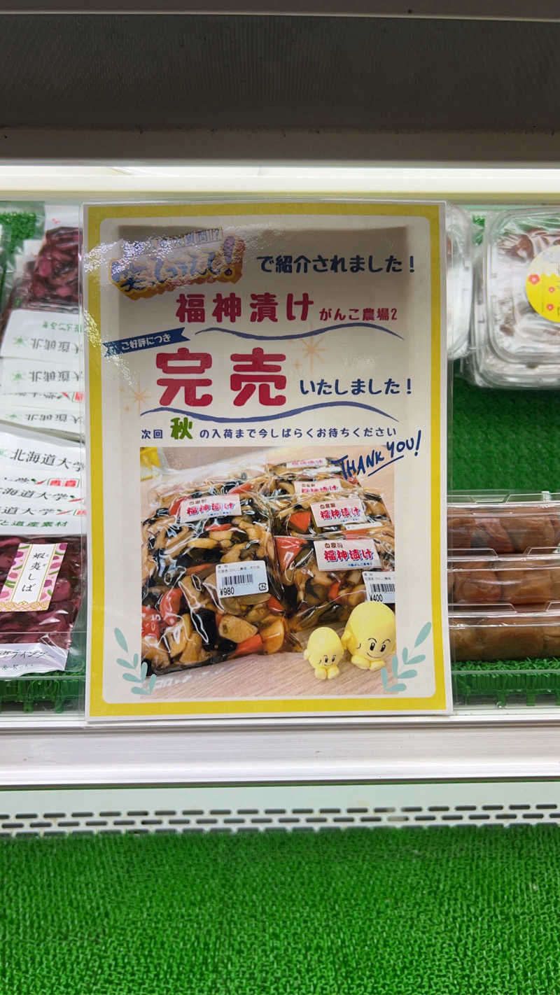 ★TAKUさんのホテル東陽舘のサ活写真