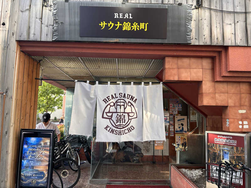 ★TAKUさんのスパ&カプセルイン リアルサウナ錦糸町のサ活写真