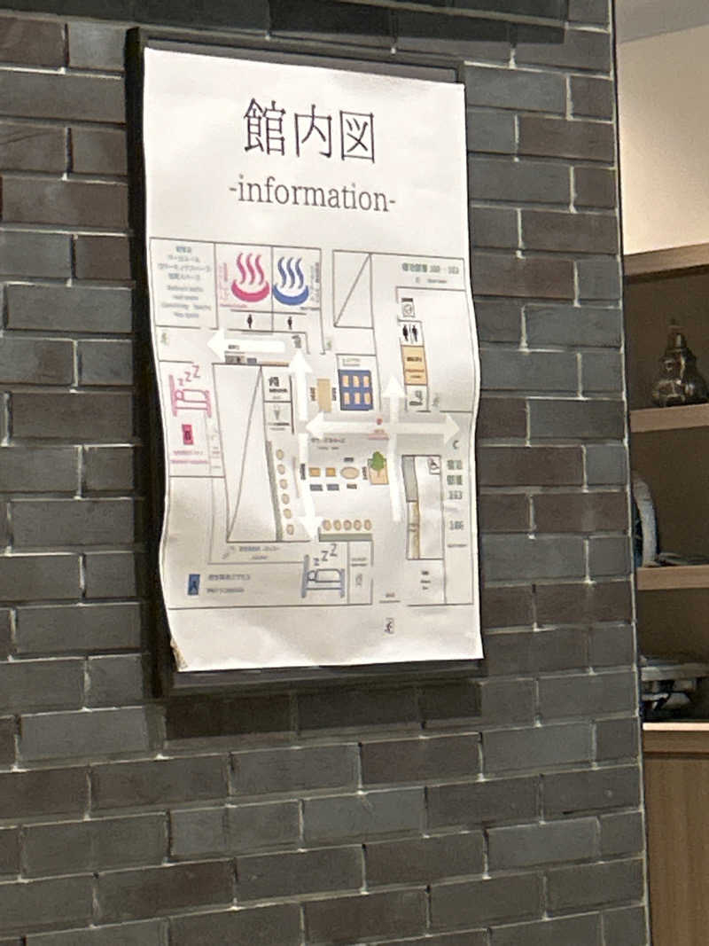 ★TAKUさんのかじまちの湯 SPA SOLANIのサ活写真
