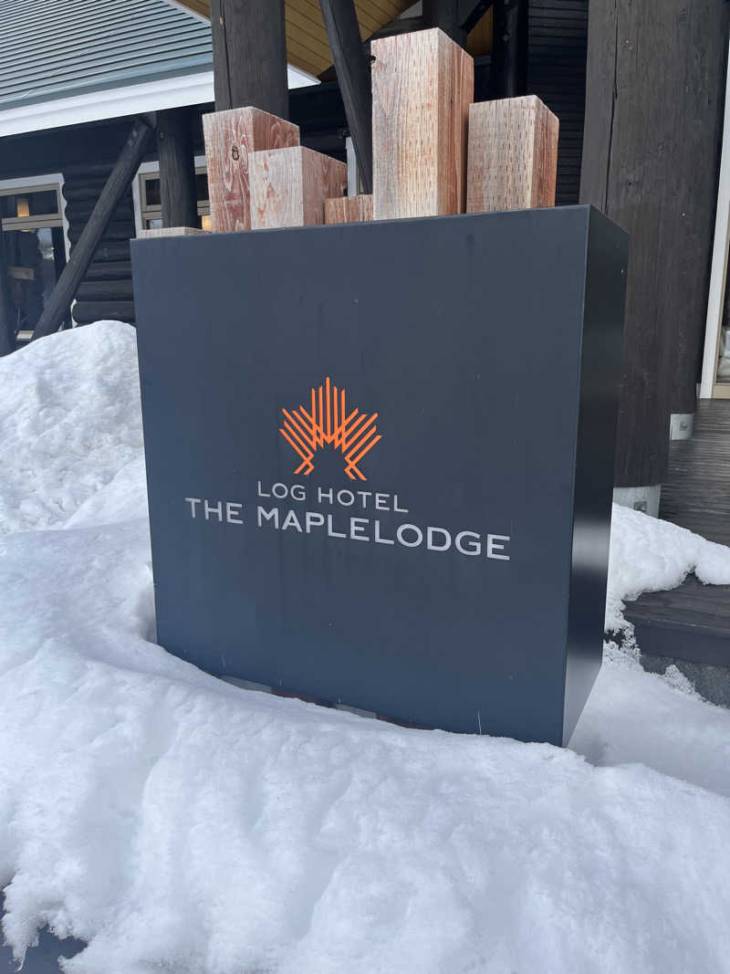 熱波師☘️いろはすさんのログホテル  ザ  メープルロッジのサ活写真