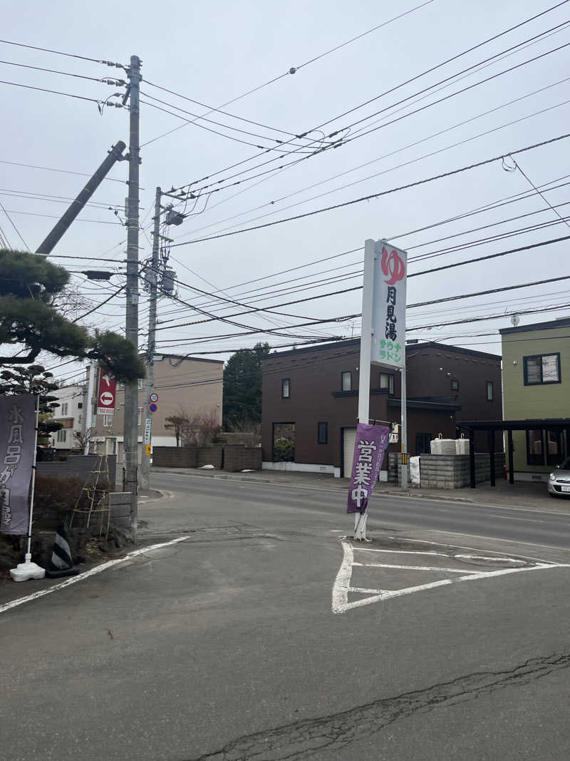 新人熱波師🔰いろはすさんの月見湯のサ活写真