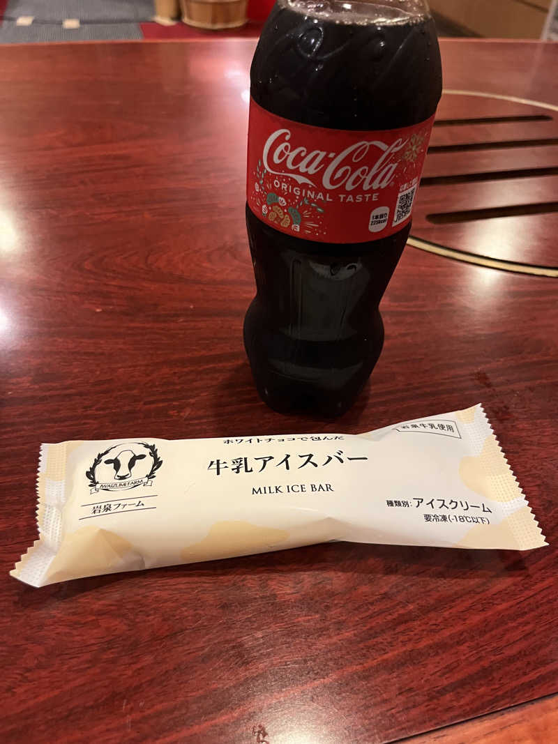 熱波師☘️いろはすさんの湯処ほのかのサ活写真