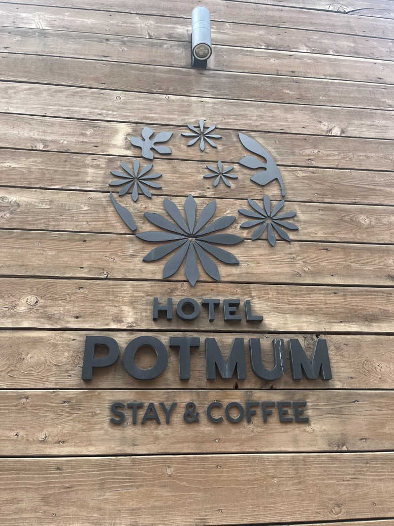 熱波師☘️いろはすさんのPOT SAUNA(HOTEL POTMUM)のサ活写真