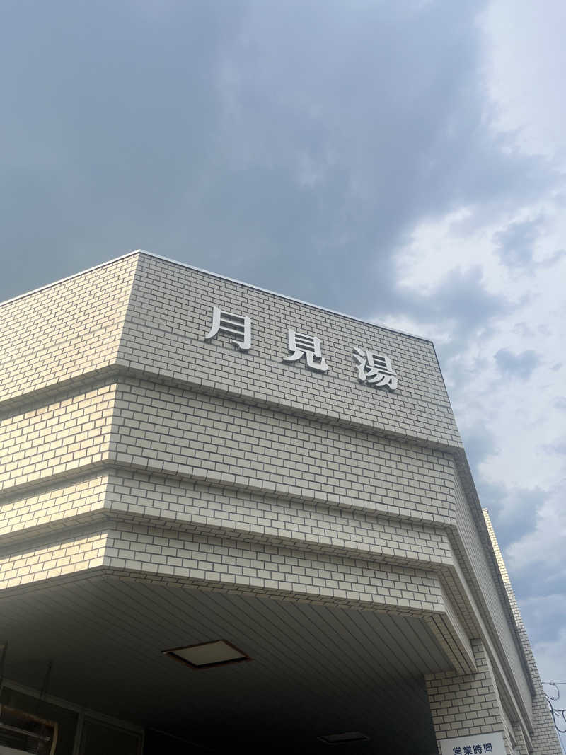 新人熱波師🔰いろはすさんの月見湯のサ活写真