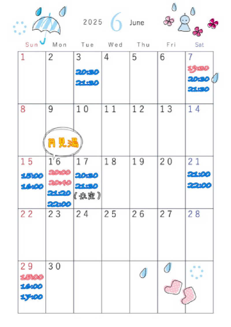 熱波師☘️いろはすさんの湯処ほのかのサ活写真