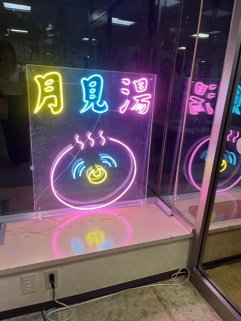 新人熱波師🔰いろはすさんの月見湯のサ活写真