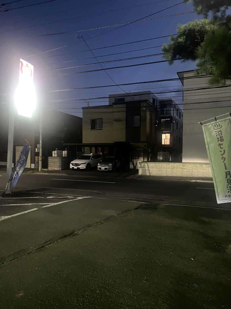 熱波師☘️いろはすさんの月見湯のサ活写真