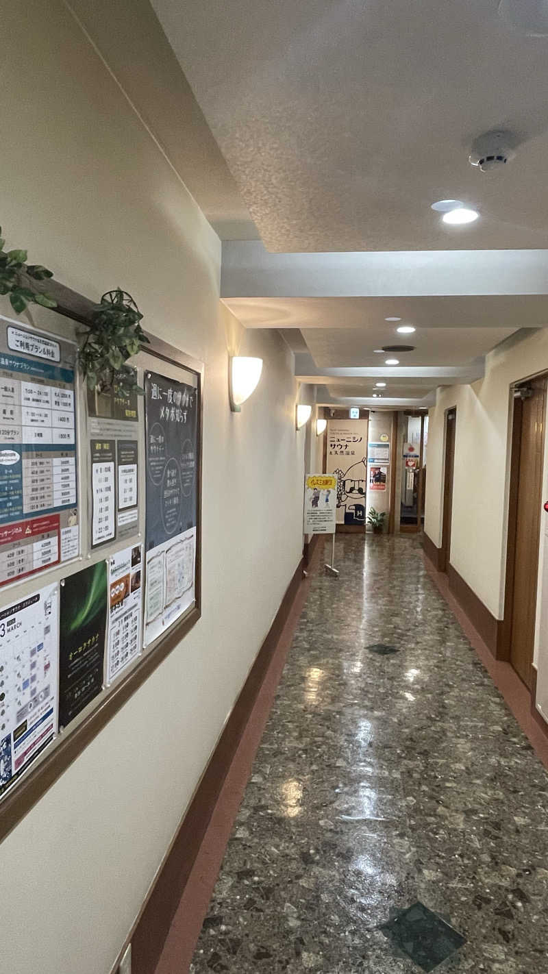 一兎さんのニューニシノサウナ&天然温泉のサ活写真