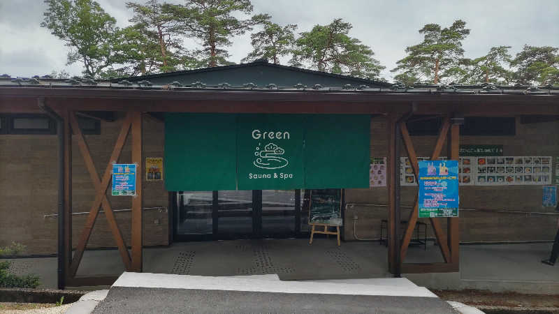 saunacruzさんのSauna & Spa Green サウナ&スパ グリーン～愛宕山温泉～のサ活写真