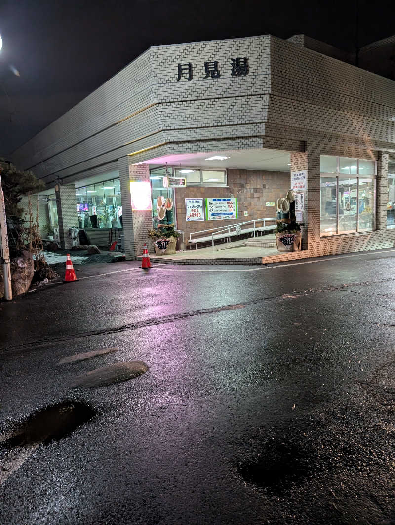 村瀬 幸一さんの月見湯のサ活写真